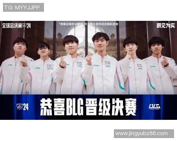 英雄联盟S15电竞赛中LNG战队团队协作表现卓越荣登第四名