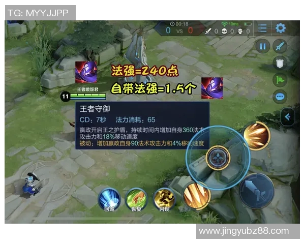 王者荣耀S15赛季装备选购推荐及最佳游戏本评测攻略