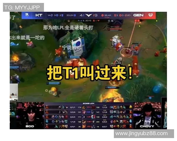 JDG与IG电竞总决赛赛后复盘分析团队实力与战术对决的深度解析 JDG与IG电竞总决赛赛后复盘分析团队实力与战术对决的深度解析