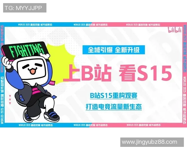 S15电竞总决赛CSGO分析JDG如何成功反击对手夺冠