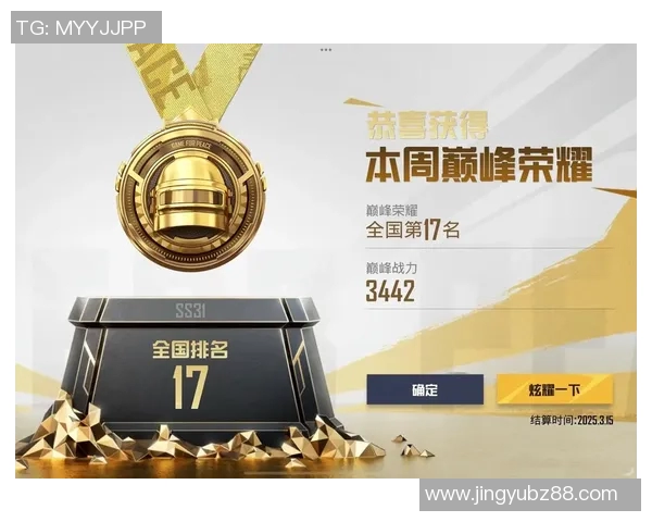 和平精英最新配合排行榜揭晓WE战队荣登第七名引发热议 和平精英最新配合排行榜揭晓WE战队荣登第七名引发热议