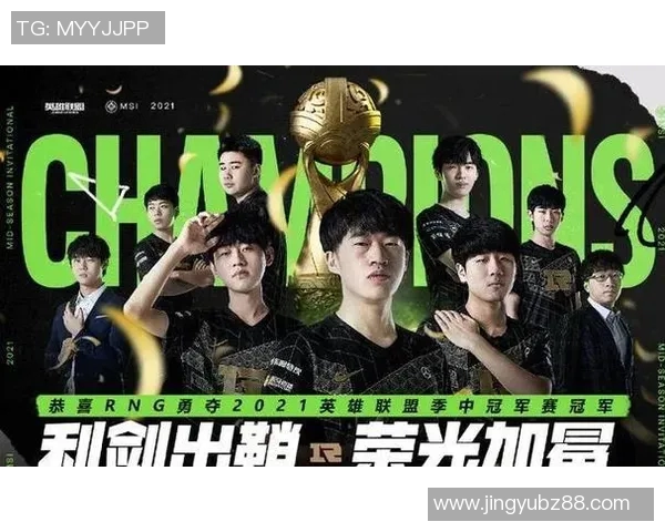 电竞新闻探索和平精英中RNG战队的心理素质与竞技表现的深层关系 电竞新闻探索和平精英中RNG战队的心理素质与竞技表现的深层关系