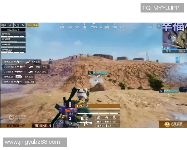 和平精英战术排行榜揭晓FPX战队荣登第一名引发热议实时新闻 和平精英战术排行榜揭晓FPX战队荣登第一名引发热议实时新闻