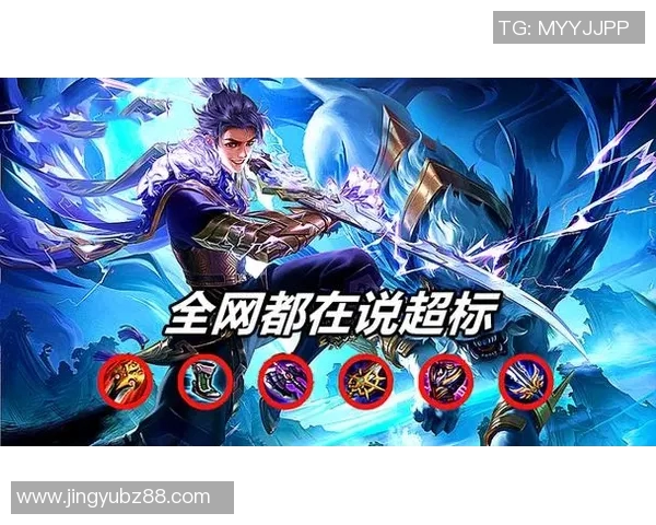 王者荣耀实力排行榜V5强势登场荣获第七名引发玩家热议实时新闻