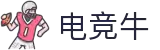 电竞牛 - 牛在全面，赢在优选